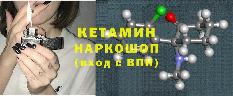 закладки  darknet Telegram  КЕТАМИН ketamine  Богучар 