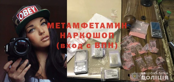 mdma Володарск