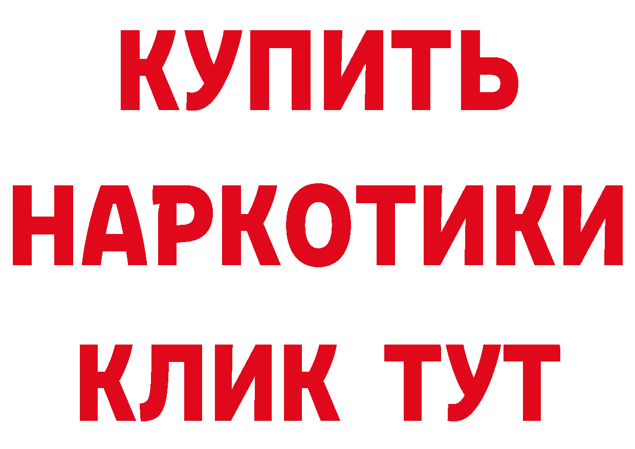 Продажа наркотиков это наркотические препараты Богучар